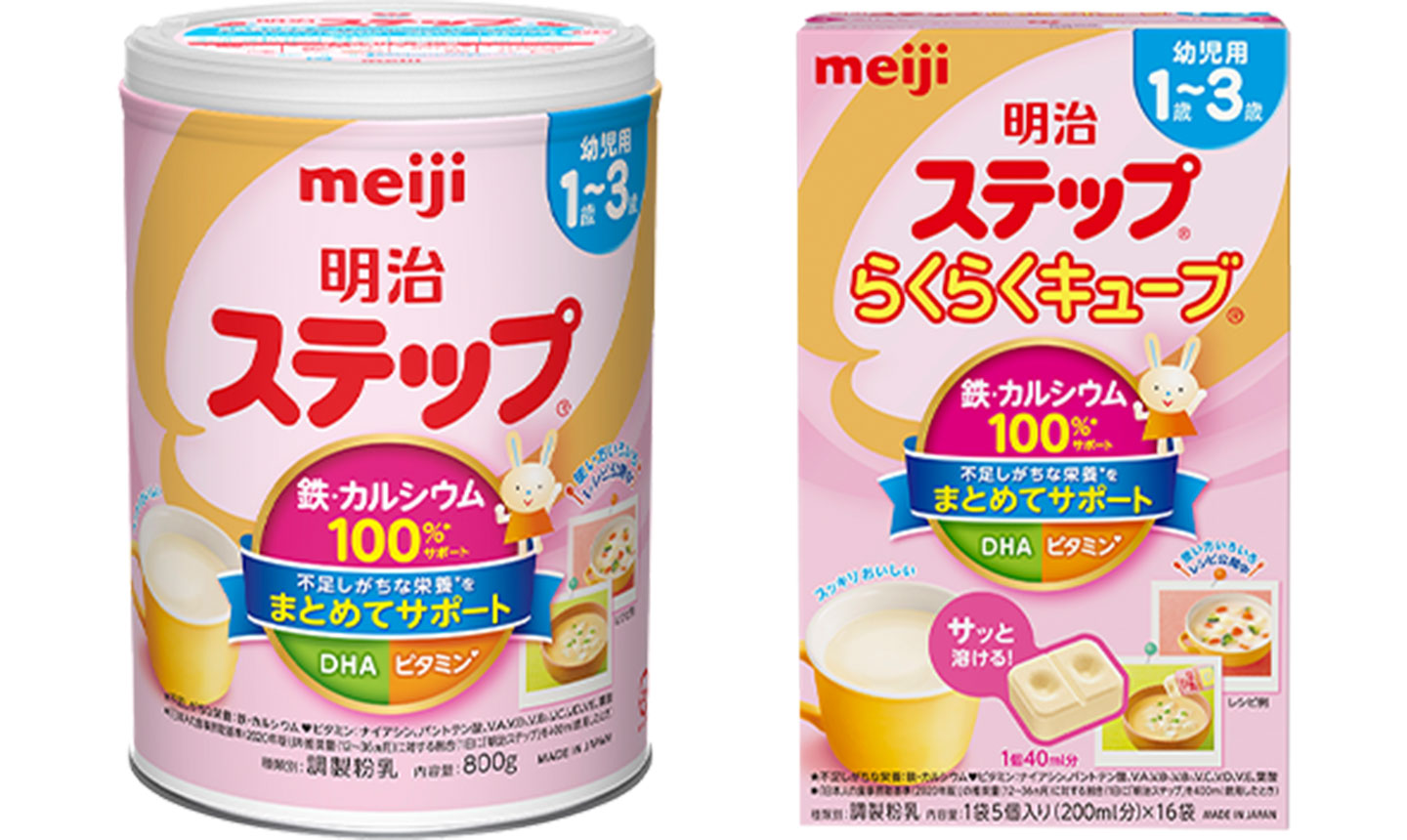 明治のキューブ型粉ミルクがオススメな理由｜人気のミルク商品